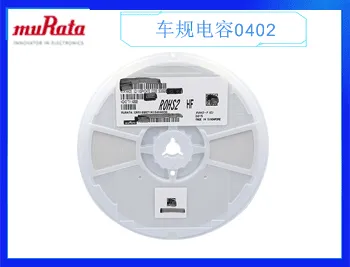 村田贴片电容0402,1nF ±10% 50V 