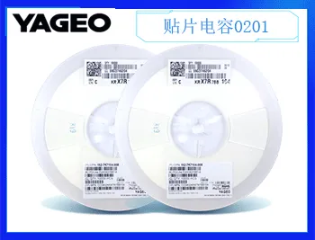国巨贴片电容0603,10nF ±10% 50V