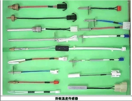 热敏温度传感器 热敏温度传感器
