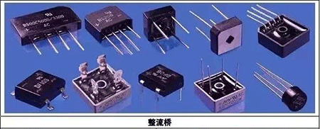 整流桥 整流桥